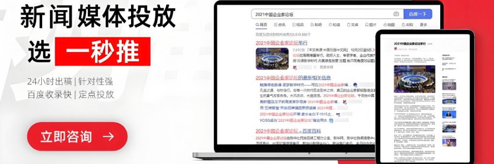 从无人问津到刷屏爆款，我们靠软文推广打了场翻身仗