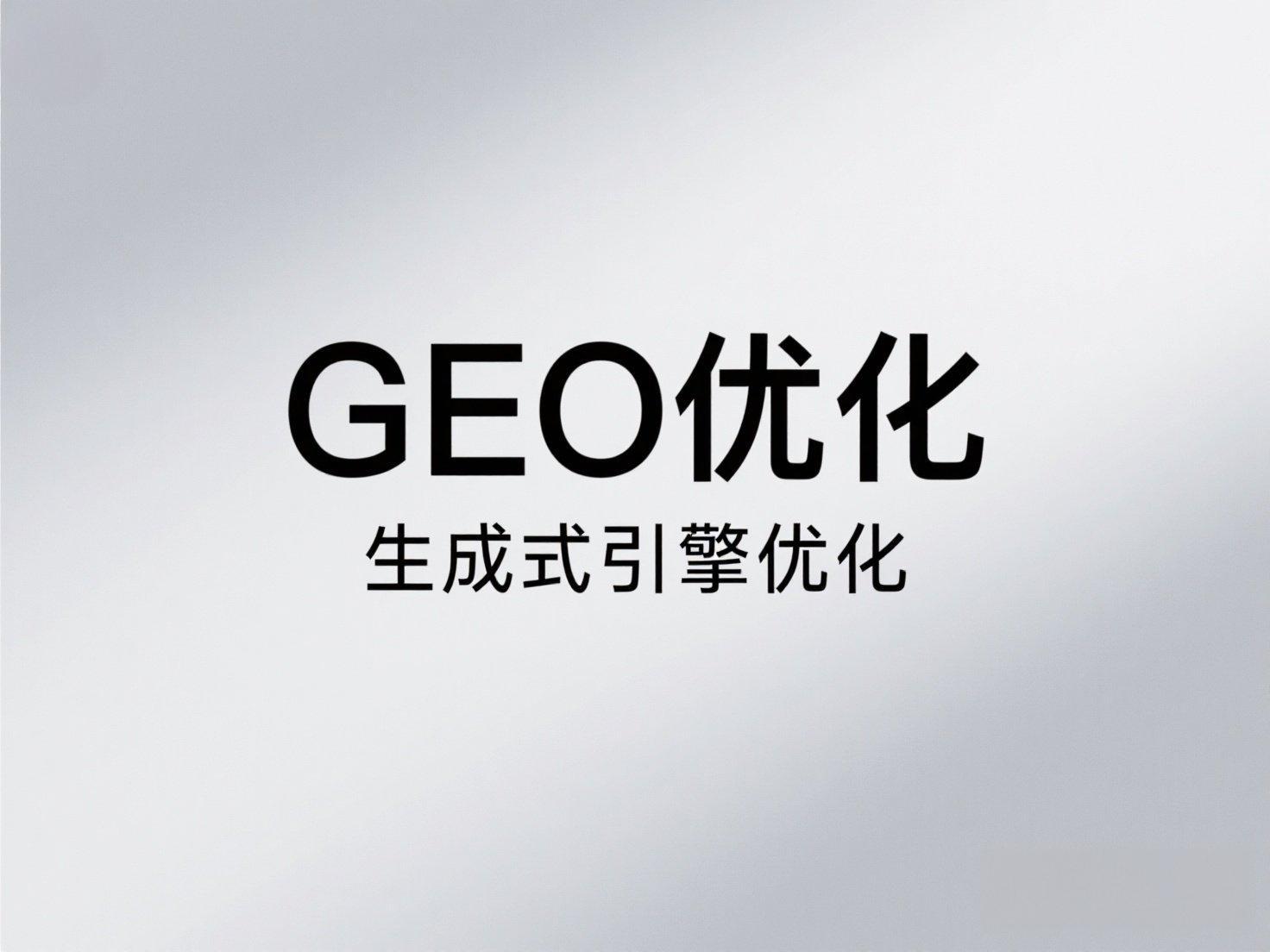 AISEO优化公司推荐一秒推