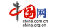 中国网
