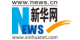 新华网