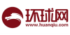 环球网