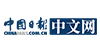 中国日报网