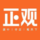 正观新闻