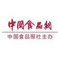 中国食品网