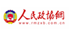 人民政协报