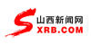 山西新闻网