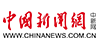 中国新闻网