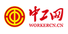 中工网